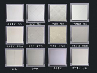 集成吊頂厚度測(cè)量-集成吊頂怎么裝