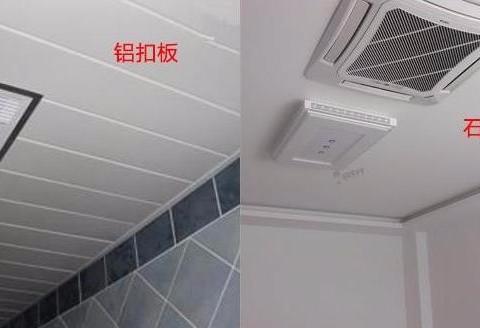 生活陽臺鋁扣板吊頂-一起來看看陽臺鋁扣板吊頂值不值得入手