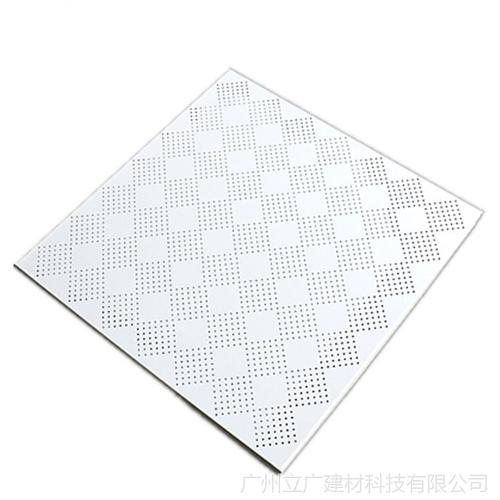 醫院鋁扣板廠家-醫院機房鋁扣板生產廠家-醫院條形鋁扣板生產廠家