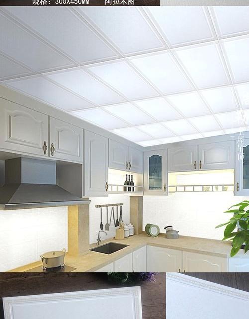 廚房鋁扣板吊頂工藝-廚房鋁扣板吊頂多少錢