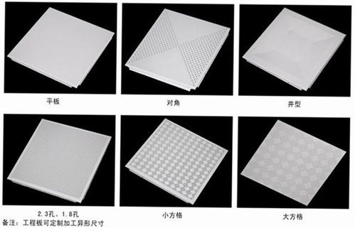 鋁扣板的生產基地-成都市鋁扣板生產基地-集成鋁扣板生產基地
