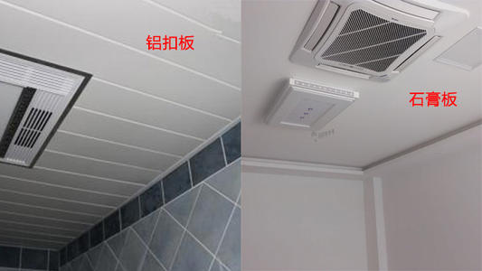 集成吊頂太廉價(jià)了-集成鋁扣板吊頂品牌排行榜曝光