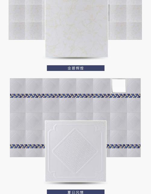 吉林鋁扣板價格-鋁扣板集成吊頂VS傳統(tǒng)吊頂