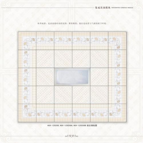 仿古集成吊頂-客廳鋁扣板吊頂廠家告訴你