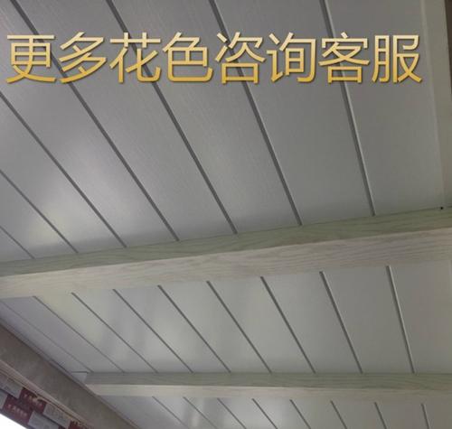 仿吊頂鋁扣板-鋁扣板吊頂表面處理工藝