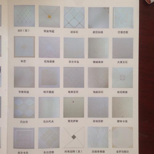 集成吊頂批發鋁扣板-集成吊頂批發廠家告訴你