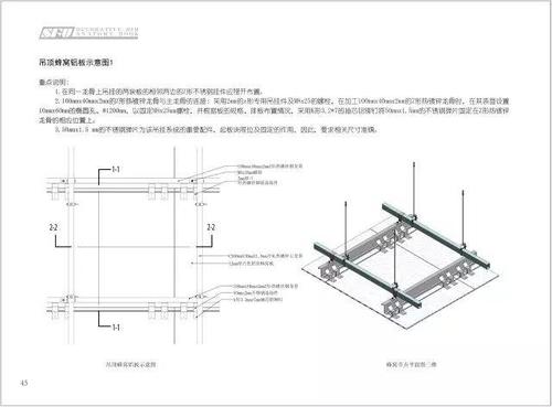 鋁扣板吊頂示意圖-看看這些集成吊頂效果圖就沒顧慮啦