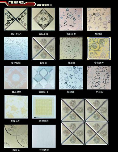 廚房集成吊頂鋁扣板批發-跟著鋁扣板批發廠家一探究竟