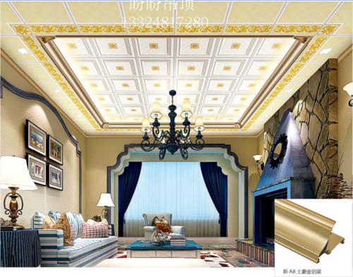 新款集成吊頂鋁扣-集成吊頂那個品牌好