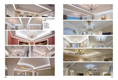 鋁扣板平頂造型吊頂圖片-先來了解下鋁天花吊頂種類有哪些