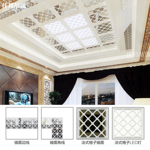 臥室二級集成吊頂-多款臥室集成鋁扣板吊頂效果圖