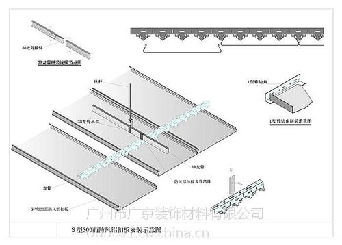 條形吊頂鋁扣板-湛江鋁扣板生產廠家回答你