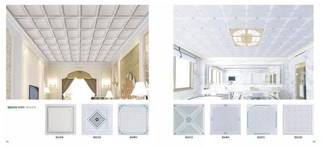 中山鋁扣板批發-中山鋁扣板吊頂廠家批發-漢中鋁扣板批發