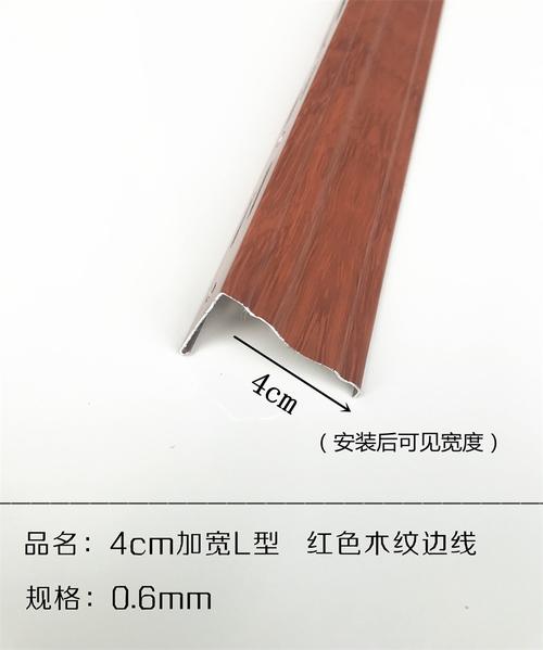 鋁扣板吊頂陰角-鋁扣板陰角不折角-鋁扣板有陰角的轉(zhuǎn)角嗎