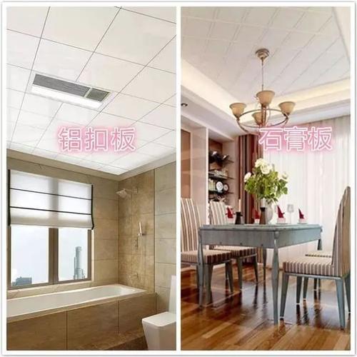 鋁扣板有毒嗎-鋁扣板有回聲嗎-有3001800鋁扣板嗎