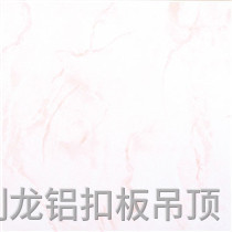 滾涂衛(wèi)生間鋁扣板 滾涂衛(wèi)生間鋁扣板