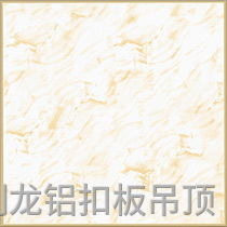 彩涂餐廳飯堂鋁扣板