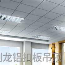 噴涂餐廳飯?zhí)娩X扣板 噴涂餐廳飯?zhí)娩X扣板