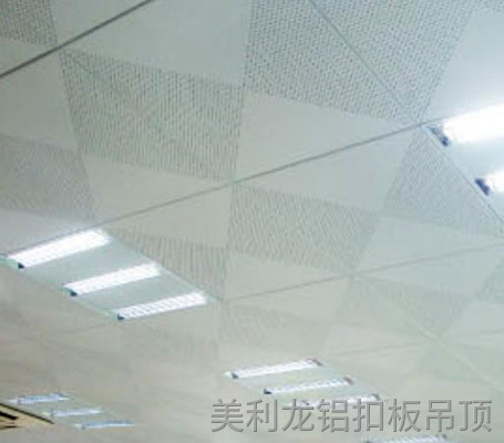 噴涂沖孔鋁扣板天花 噴涂沖孔鋁扣板天花