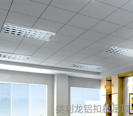 噴涂明架鋁扣板 噴涂明架鋁扣板