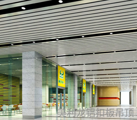 噴涂C型防風鋁條扣 噴涂C型防風鋁條扣