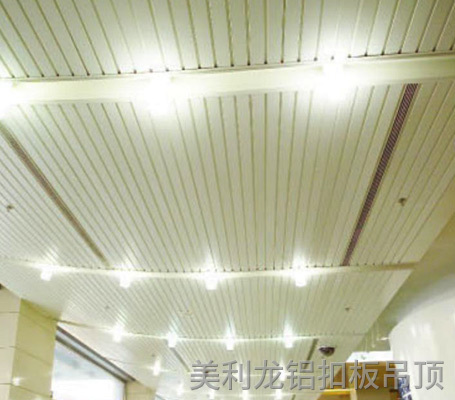 覆膜C型密閉式鋁條扣8 覆膜C型密閉式鋁條扣8