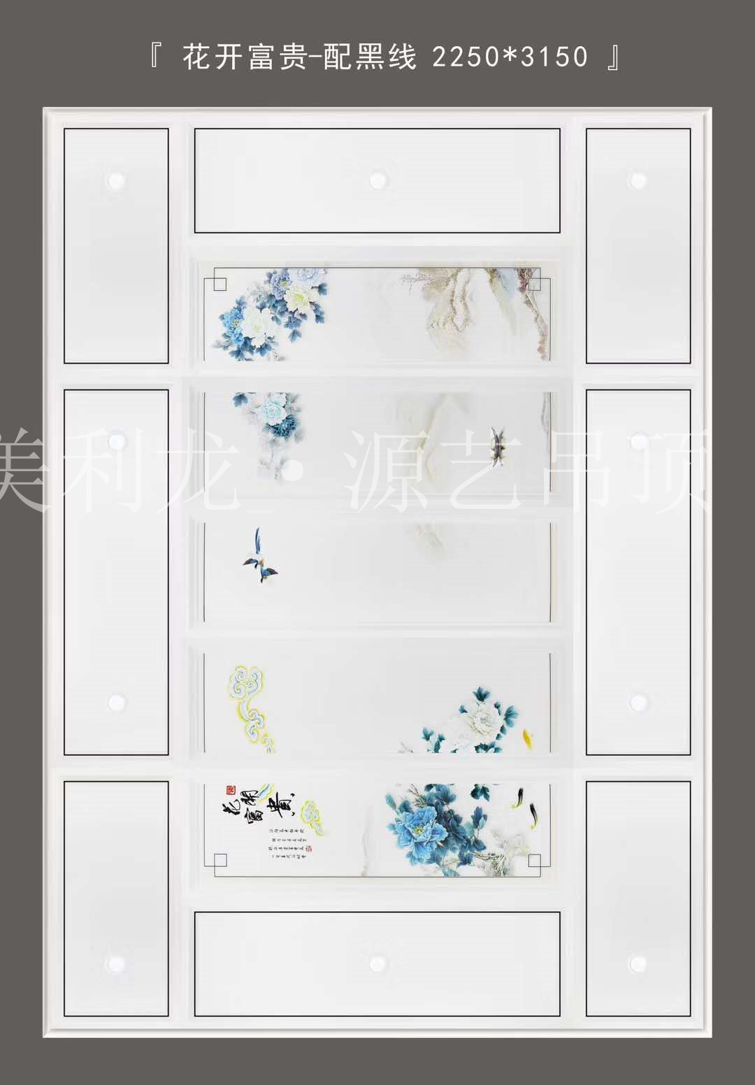 鋁扣板組合大板 鋁扣板組合大板