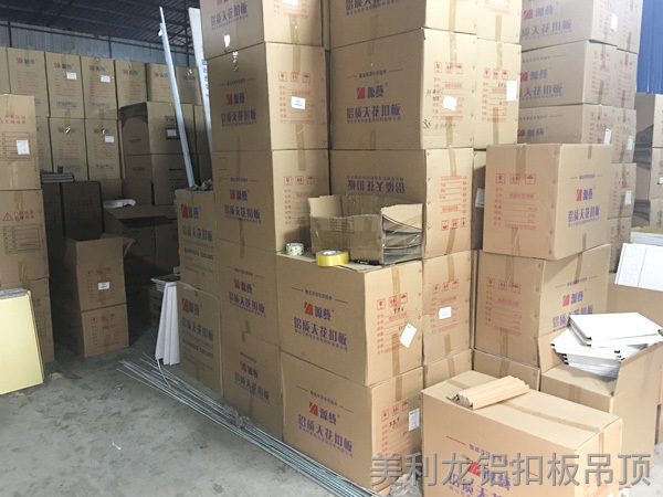 美利龍鋁扣板吊頂-成品倉一側 美利龍鋁扣板吊頂-成品倉一側