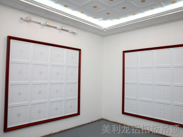美利龍鋁扣板吊頂-展廳一角 美利龍鋁扣板吊頂-展廳一角