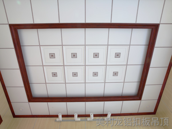 美利龍鋁扣板吊頂-現代簡約設計展示 美利龍鋁扣板吊頂-現代簡約設計展示