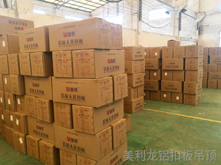 鋁扣板吊頂-生產基地展示