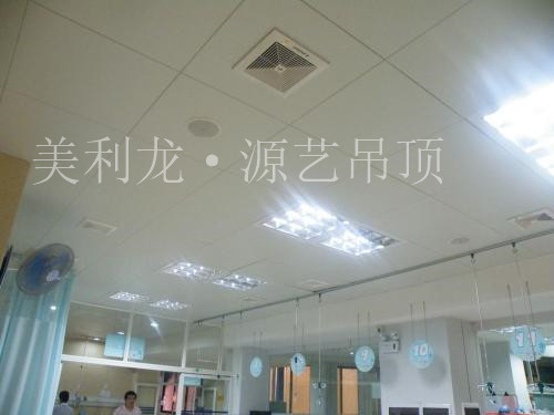 醫院專用鋁扣板 醫院專用鋁扣板