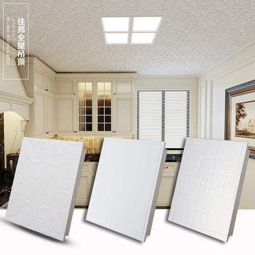 簡約廚房集成吊頂-鋁扣板集成吊頂效果圖