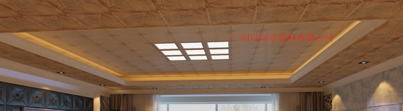 醫院鋁扣板吊頂價格表-選購醫院工裝鋁扣板吊頂