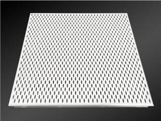 平面鋁扣板-鋁扣板生產廠家之鋁扣板吊頂的平方怎么計算