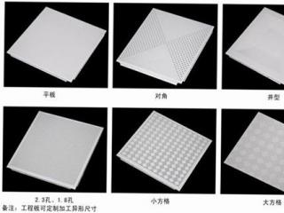 鋁扣板的生產(chǎn)基地-避免鋁扣板吊頂有縫隙