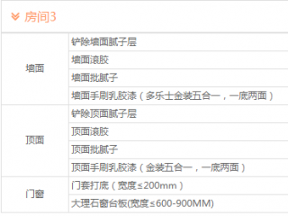 鋁扣板報(bào)價(jià)表-鋁扣板批發(fā)廠家說(shuō)你得先知道這些