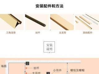 批發(fā)鋁扣板的廠家-跟著鋁扣板批發(fā)廠家一探究竟