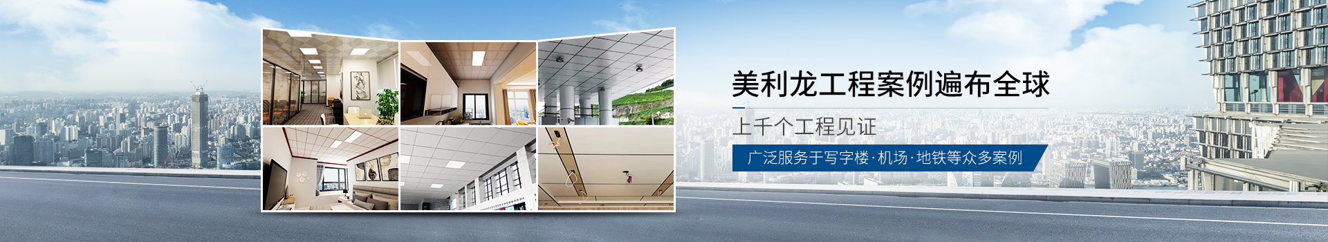 鄭州鋁扣板價格-鄭州條形鋁扣板價格-鄭州鋁扣板報價 - 源藝