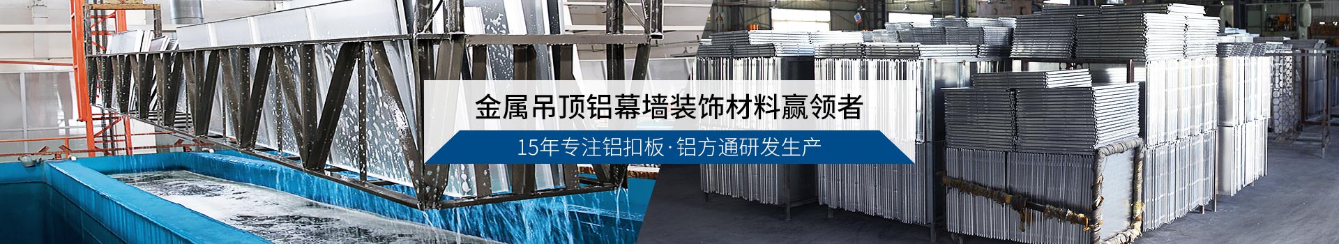 佛山美利龍?jiān)此囦X質(zhì)天花企業(yè)展廳 - 源藝