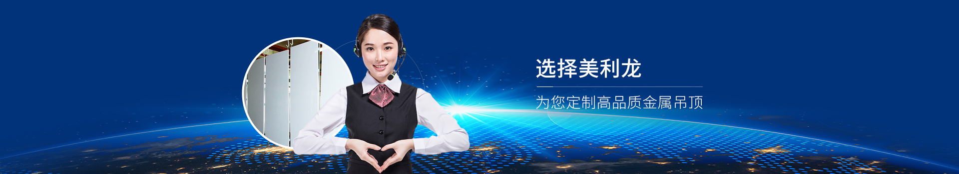 聯系源藝鋁扣板吊頂 - 源藝